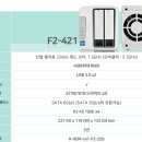 J3455 | NAS TerraMaster F2-421 후기