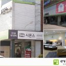 이브자리코디센한샘인테리어