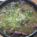복서울해장국
