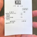 더벤티 테크노폴리스점 네이버블로그