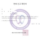 브레댄코하계역점