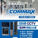 죽림주공아파트 이미지