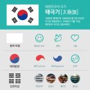 화이트&로얄# 이미지