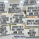 진짜 장애등급제 폐지, 활동지원 필요한만큼 달라” 1만명 서명운동 이미지