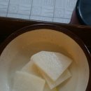 한가네코다리 이미지