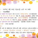 ★ 2월 26일(일) 주몽재활원 봉사활동 신청공지 ★ 이미지