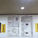 옥돌집