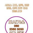 동리로R 이미지