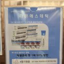 (주)라온메드 이미지