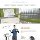 프로메디칼 이미지