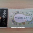 GS25춘천미소점 이미지