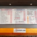 양평선지해장국 | 과천 1등 해장국맛집 개군양평해장국 후기｜양선지해장국·내장탕맛집 과천해장탕