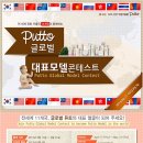 글로벌모델컴퍼니 이미지