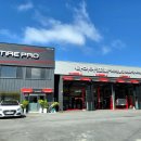 타이어프로 여주점봉점 이미지