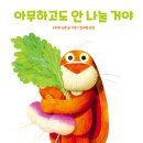 작은도서관놀이정원 네이버블로그