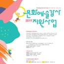 대동문화재단 이미지