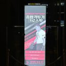 논현종합(실외)(6) | 논현역 MMA 체육관 코리안탑팀 강남점 3년차 찐회원 솔직후기 (종합격투기, 킥복싱, 주짓수, 크로스핏)