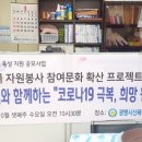 광명시신체장애인복지회 이미지