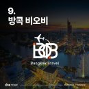 비오비카페 이미지