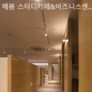 해봄스터디카페 네이버블로그