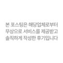 은성미용실 네이버블로그