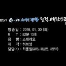 나무어학원