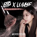 루혜
