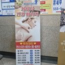 계양커플마사지 잘 하는 곳 차이나건강마사지에서 관리 받았어요.