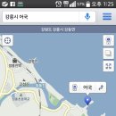 정동진 썬크루즈 범선횟집 어국 / 어(漁)국횟집 이미지