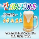 잔비어스 이미지