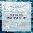 우리아이소아청소년과의원 이미지