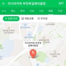 이디야커피부천옥길헤리움점