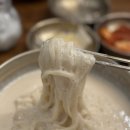 상암회관 서울 콩국수 1등 맛집 후기
