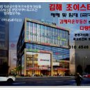 초이스타워빌딩 이미지