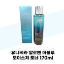 (주)유니베라 - 동구 | (주)유니베라