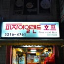 아이엠아일랜드