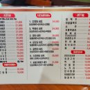 굽모닝오리 닭숯불바베큐 이미지