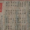 장말손 유품 이미지