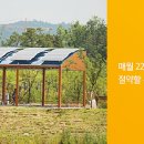 한두 어르신사랑방 이미지