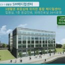 SM메디컬센터 이미지