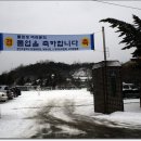 관인초등학교 이미지