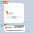 현어린이집 | 2025 역대최다합격, 푸르니 모아맘 한솔 직장어린이집