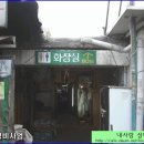 마천시장 이미지