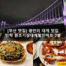 부산탑할인마트