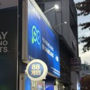 88게임랜드 이미지