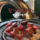 세븐일레븐제주이도탐라점 | 담가화로구이 연북로점 베라체 근처 이도이동 제주 소고기 맛집