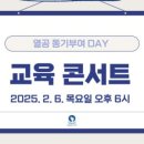 연세영어교습소 이미지