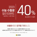 공원앞 미용실