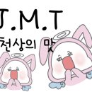 뽀빠이왕새우튀김 이미지