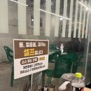 대박나자부자치킨 이미지